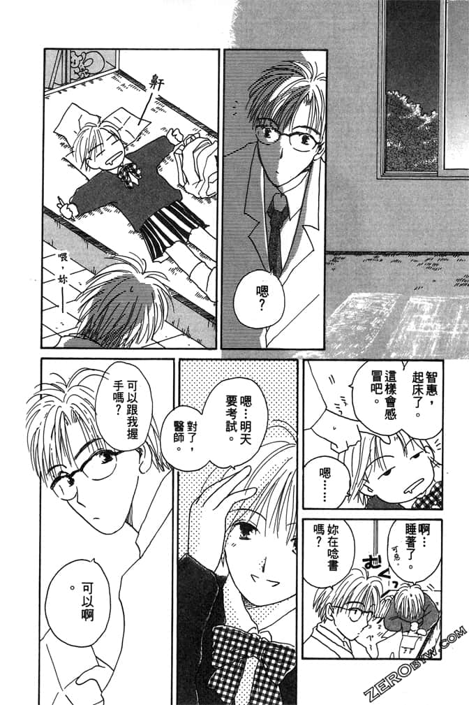 Page 152