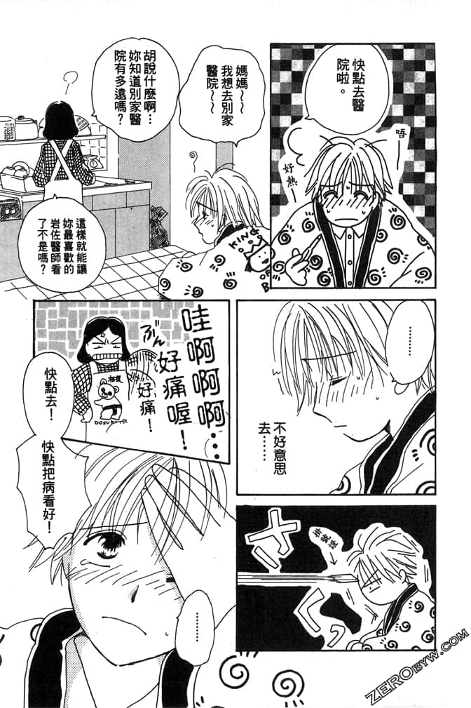 Page 165