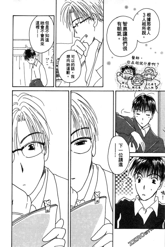 Page 168
