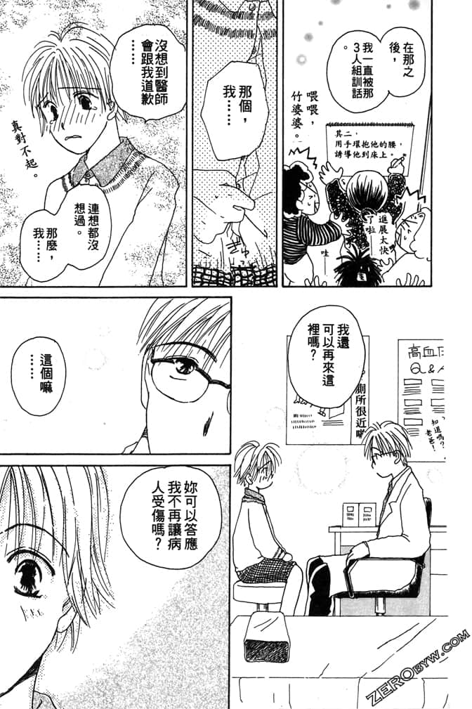 Page 171
