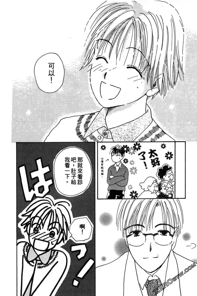 Page 172