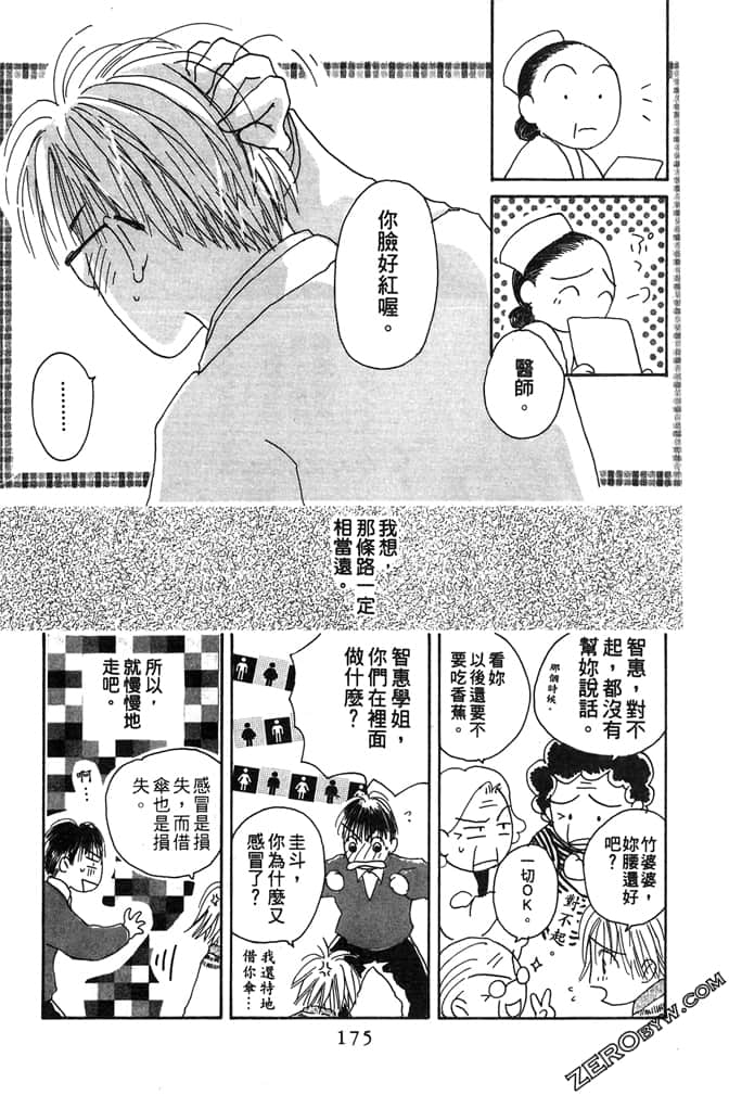 Page 177