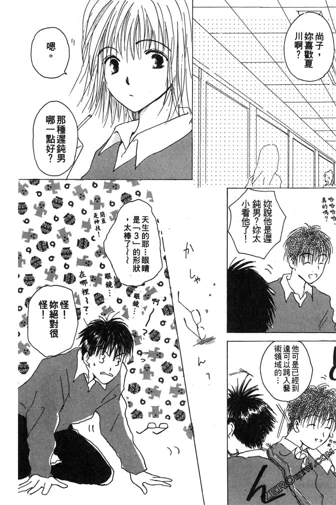 Page 180