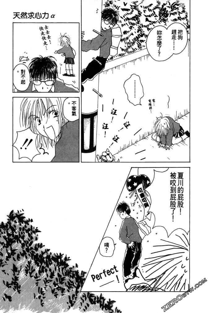 Page 183