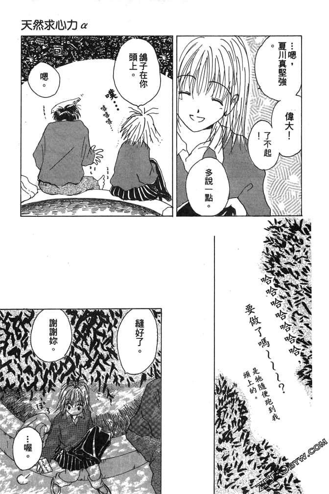 Page 185
