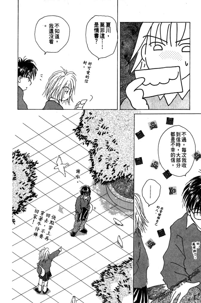 Page 186
