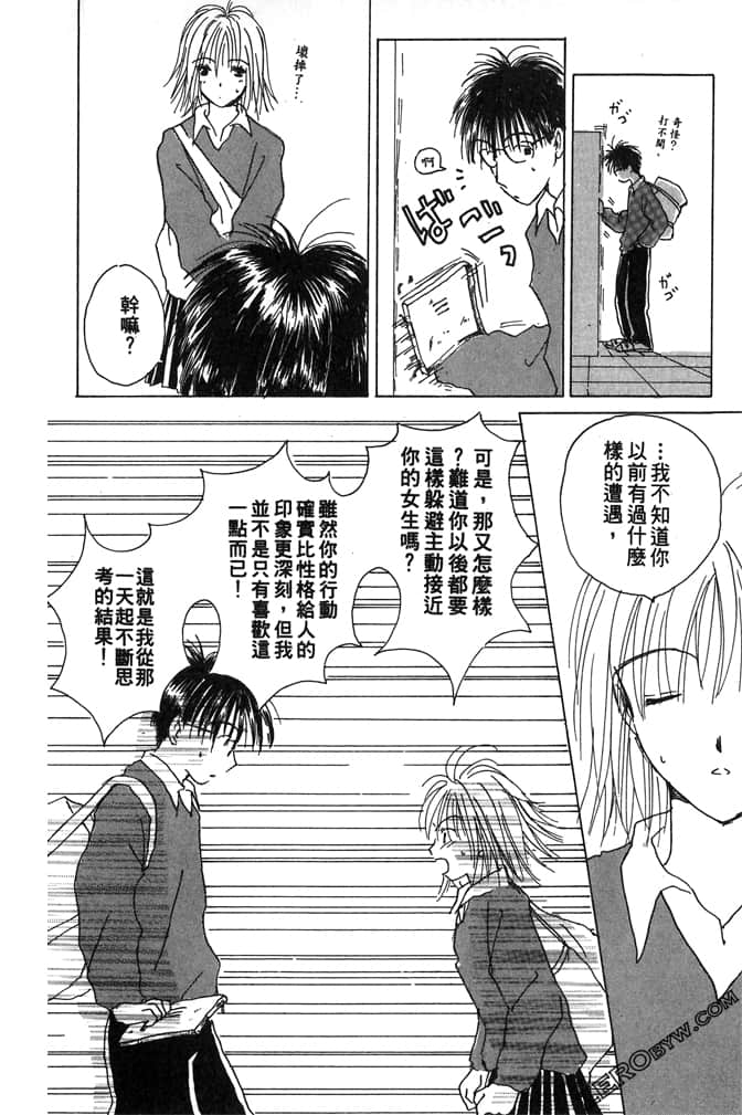 Page 192