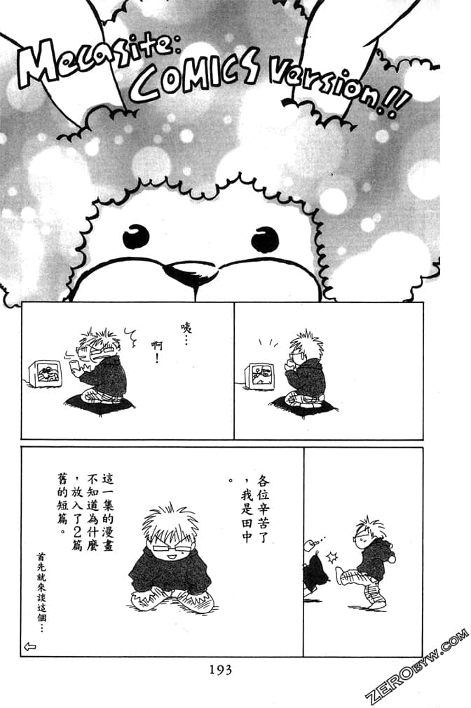 Page 195