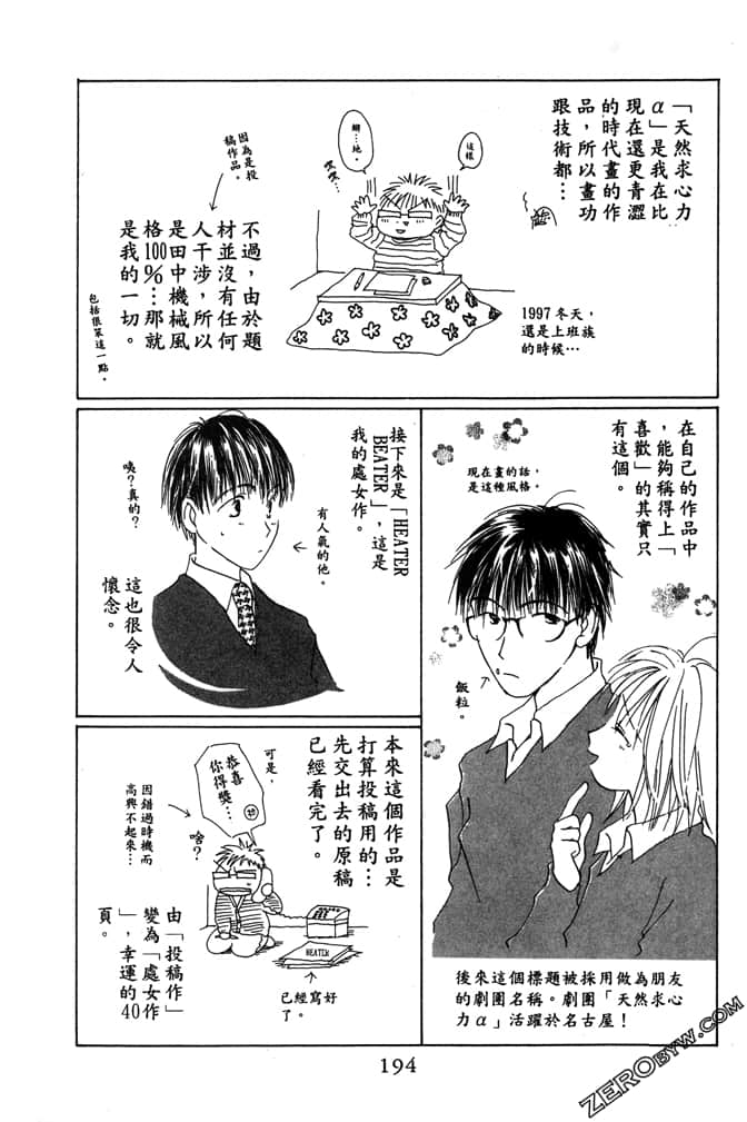 Page 196