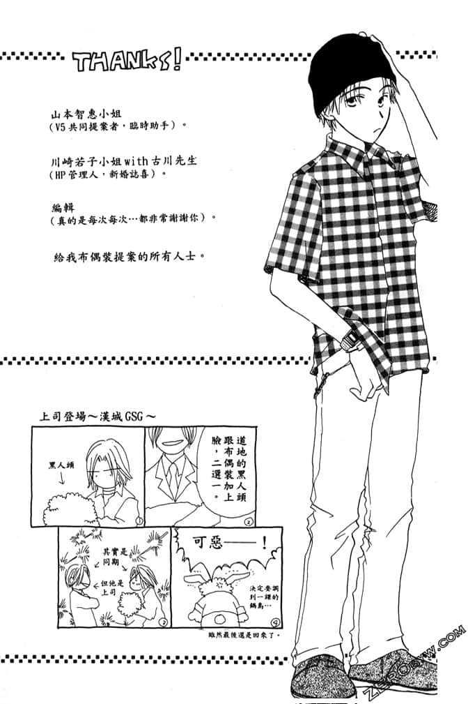 Page 200