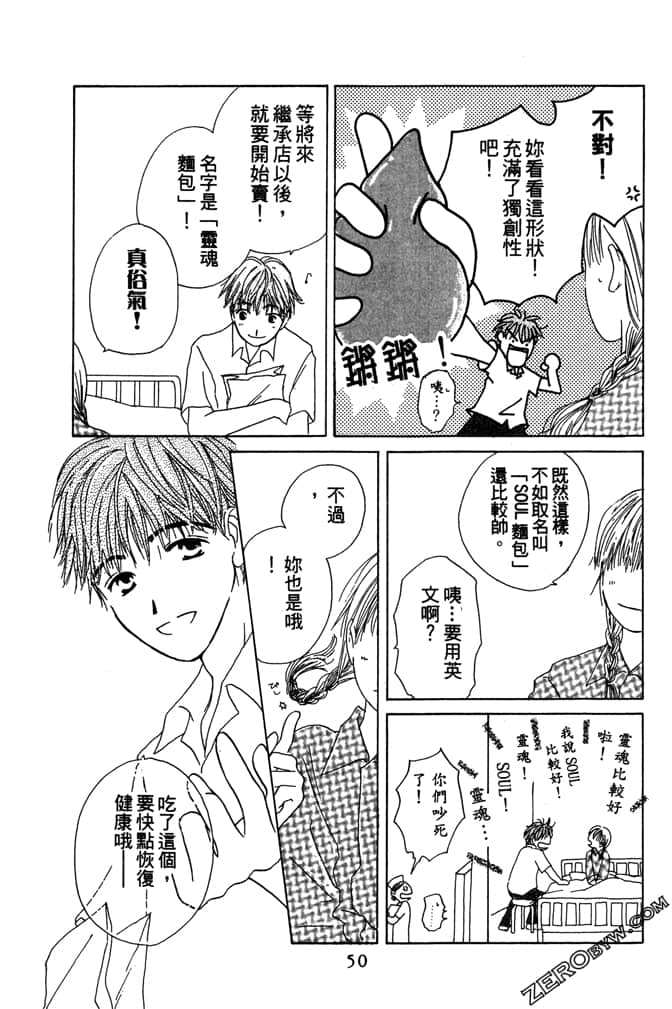 Page 50
