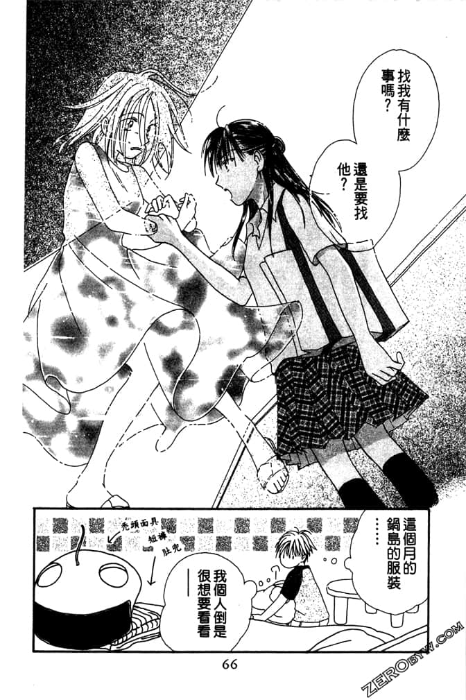 Page 66