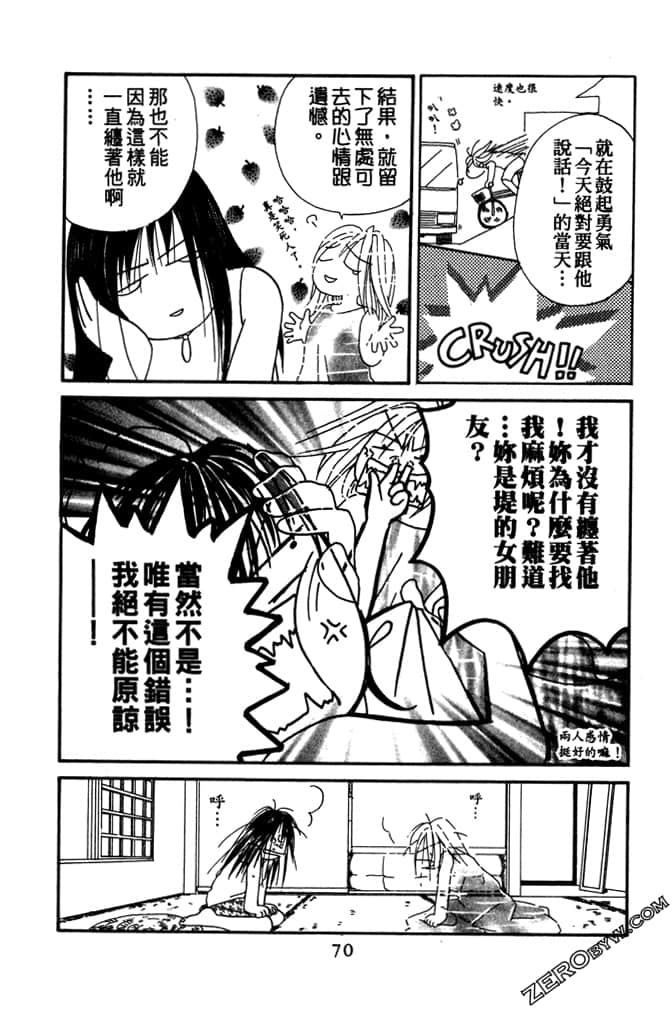 Page 70