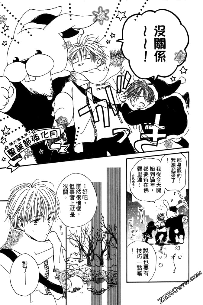 Page 103
