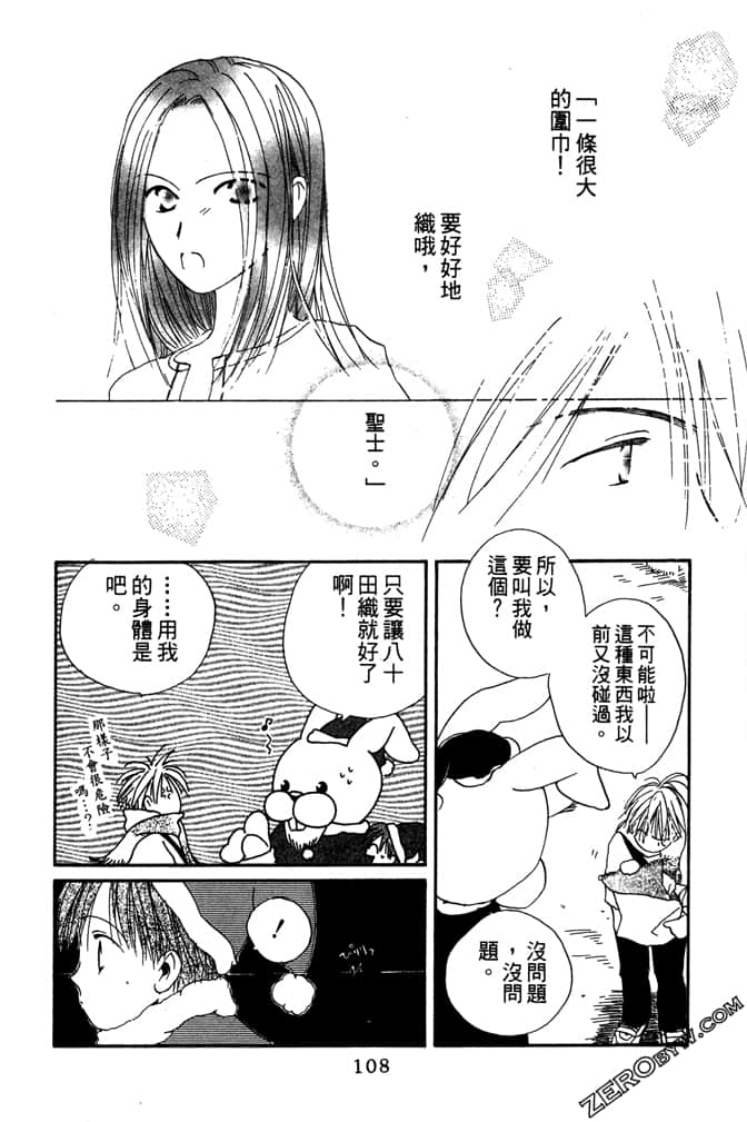 Page 108