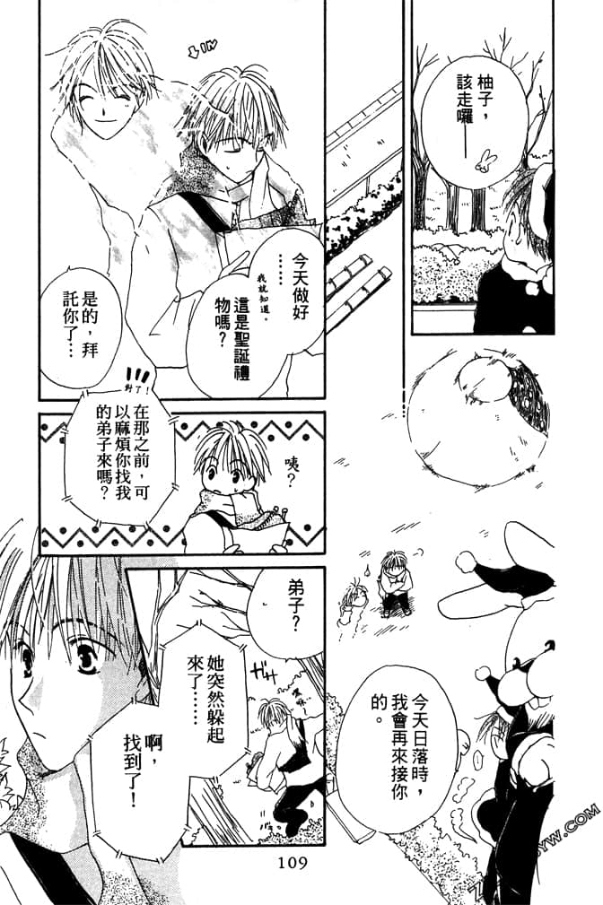 Page 109