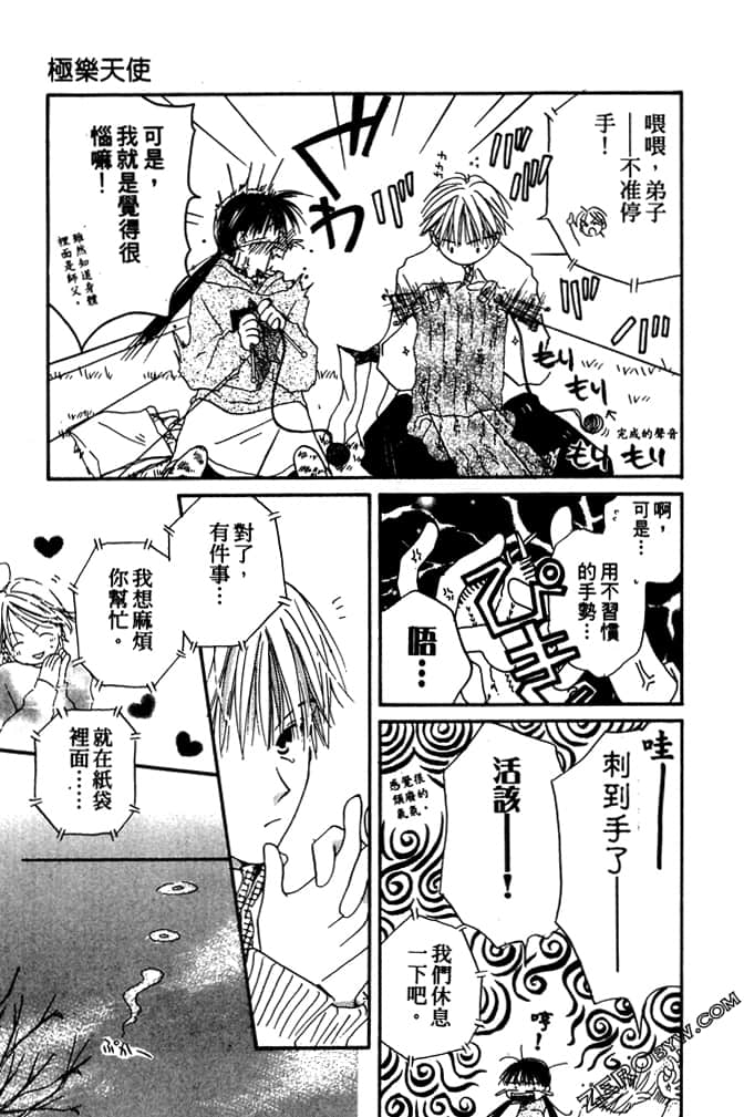 Page 113
