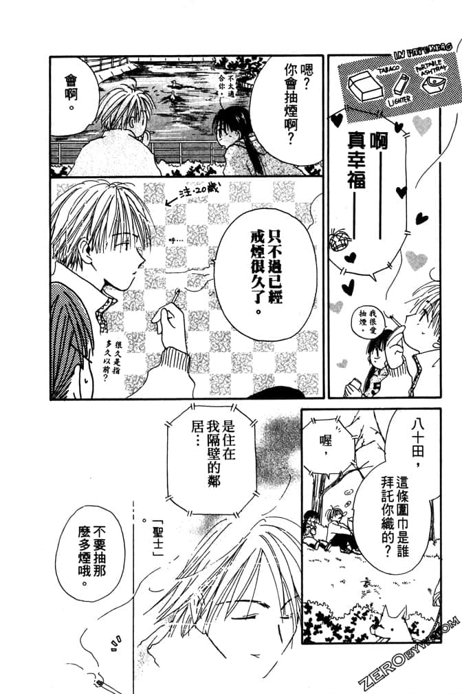Page 114