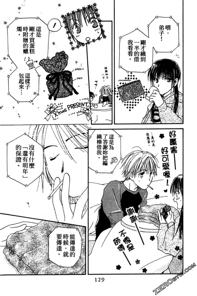 Page 129
