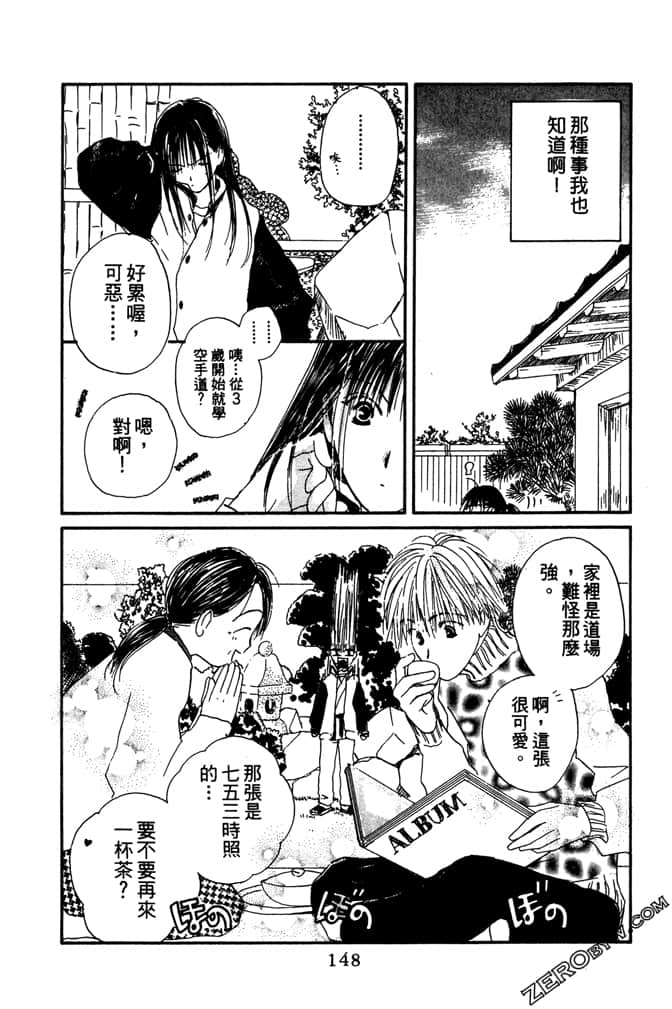 Page 148