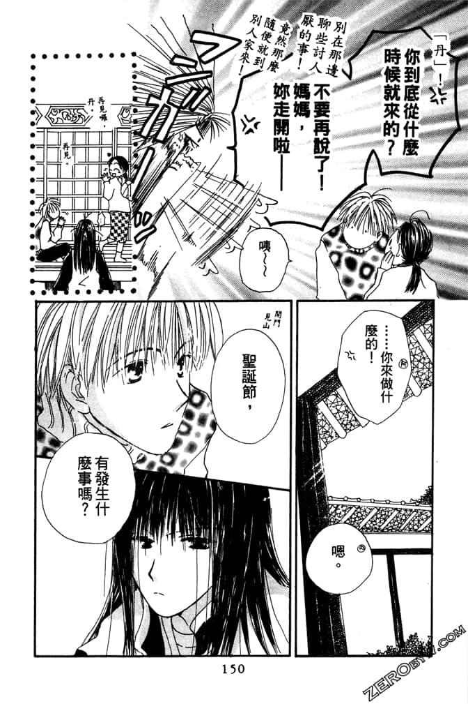 Page 150