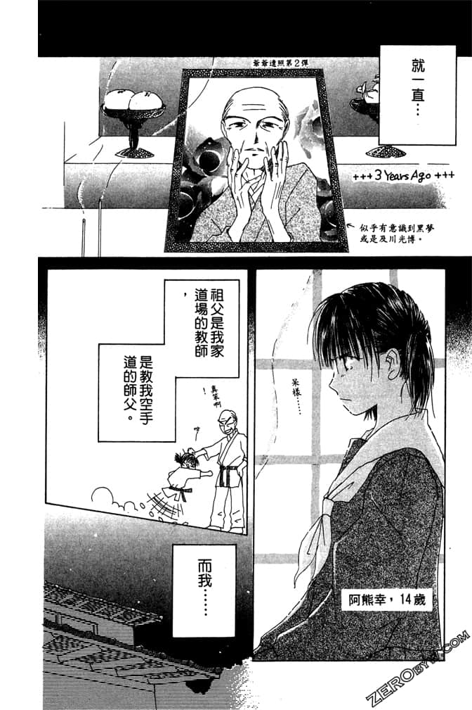 Page 152