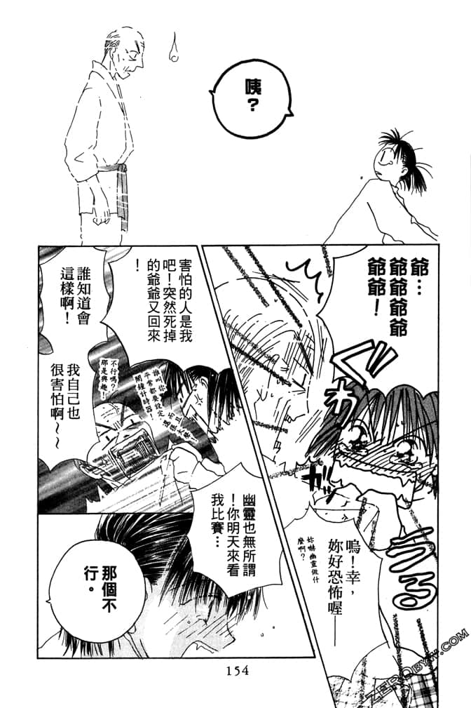 Page 154