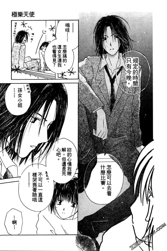 Page 155