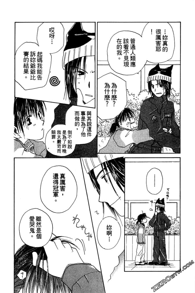 Page 166