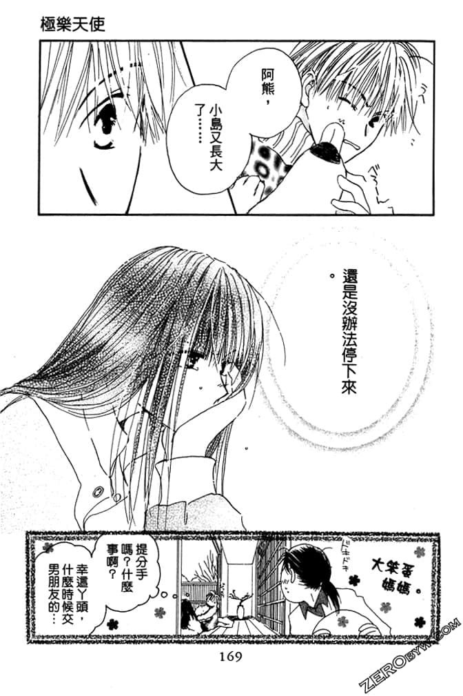 Page 169