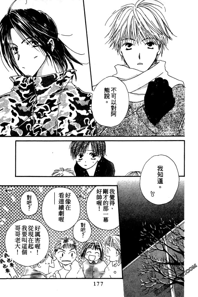 Page 177