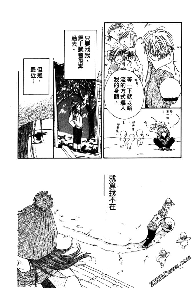 Page 180