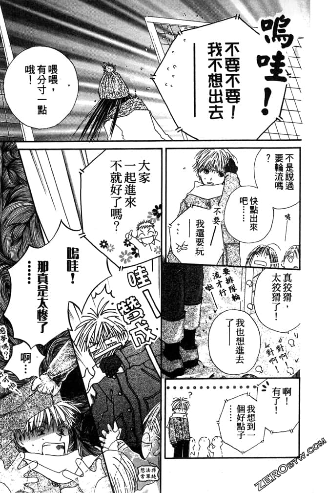 Page 181