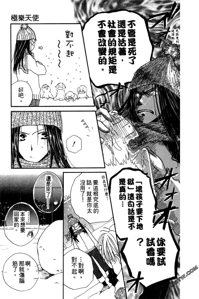 Page 183