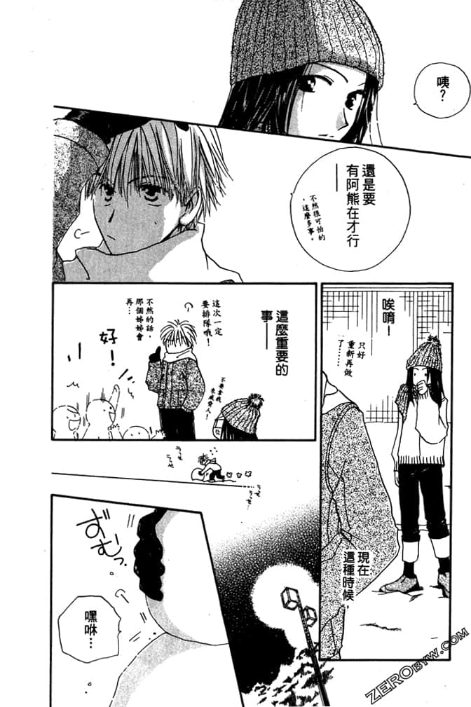 Page 184