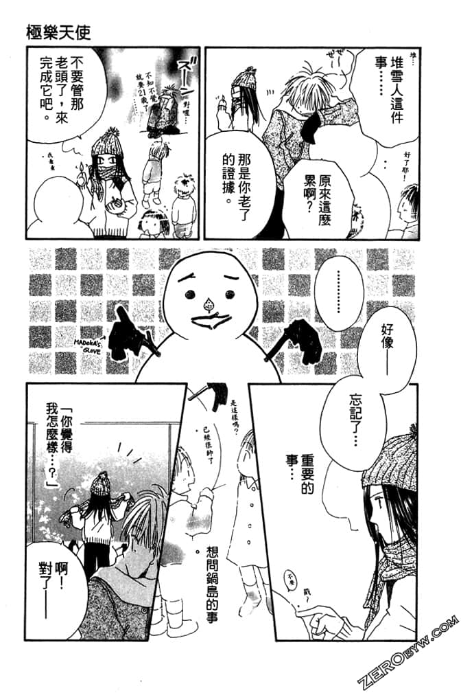 Page 185