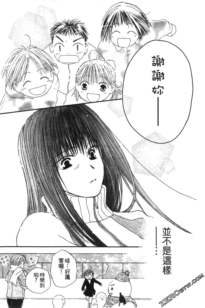 Page 187