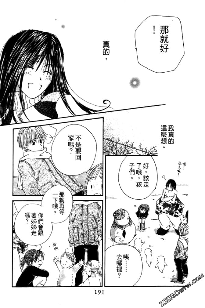 Page 191