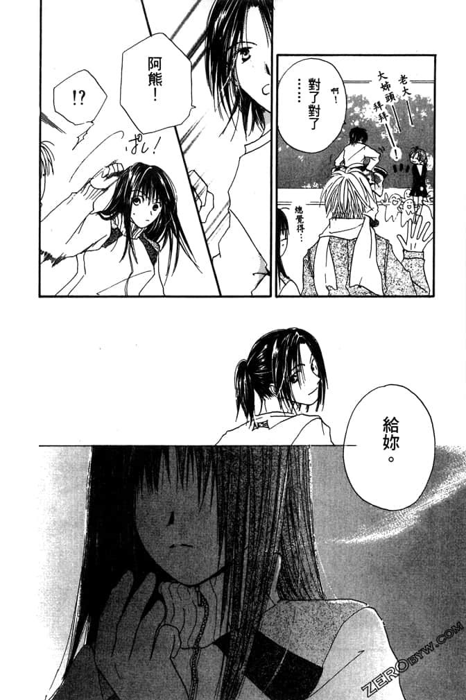 Page 192