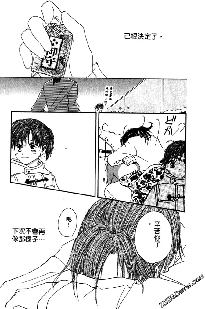 Page 193