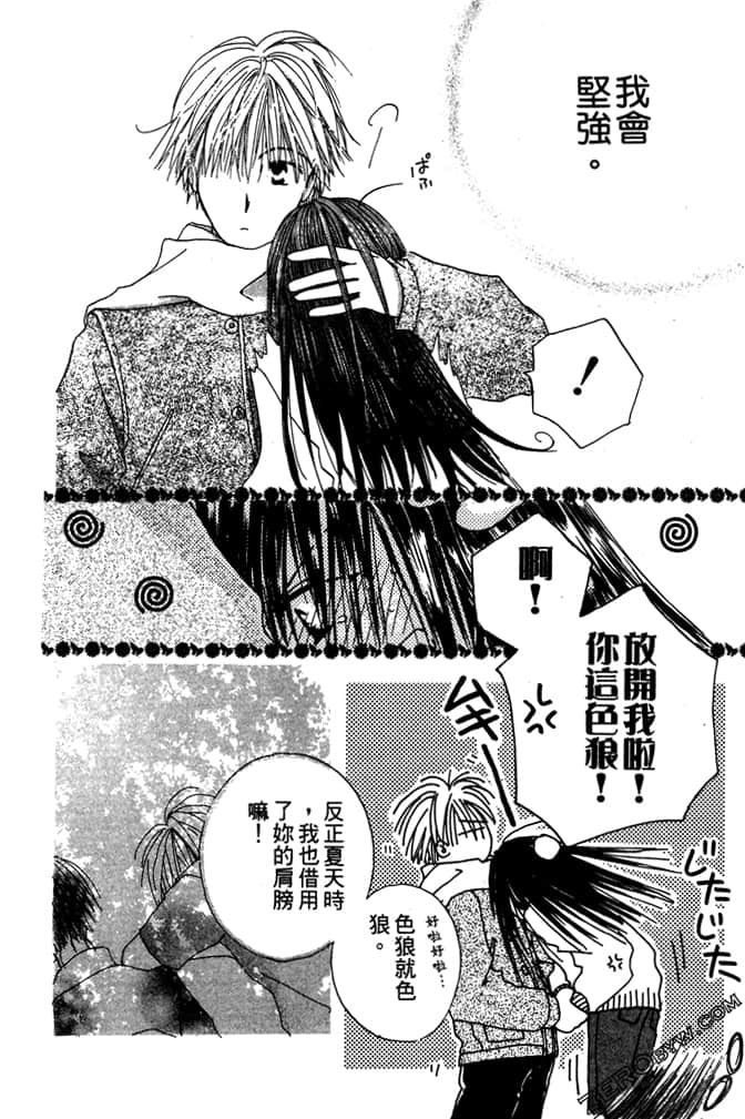 Page 196