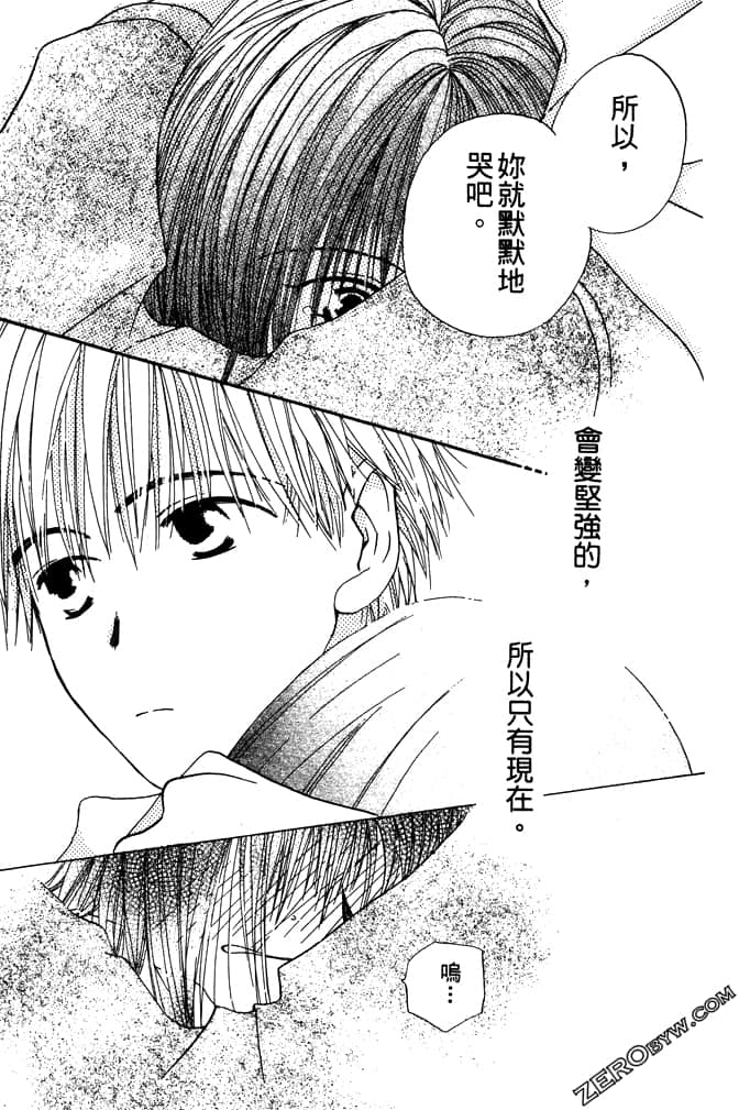 Page 197