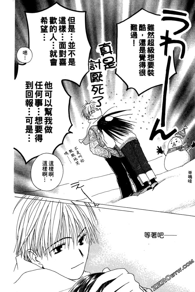 Page 198