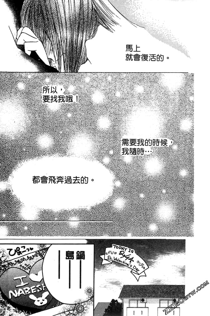 Page 199