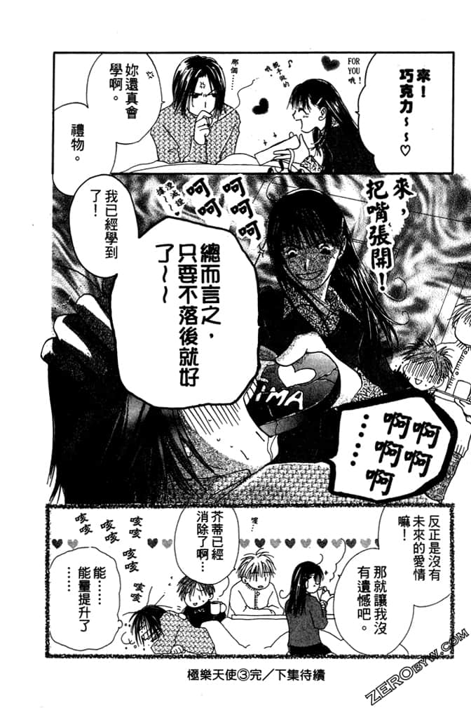 Page 200