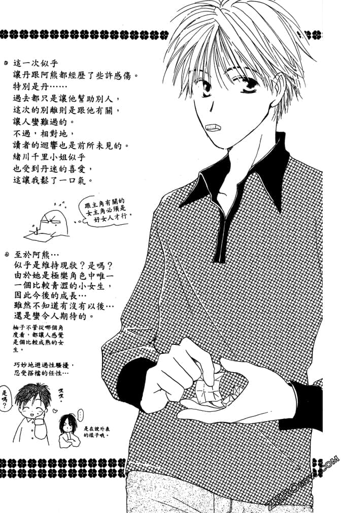 Page 202