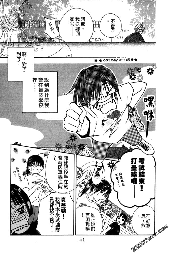 Page 43