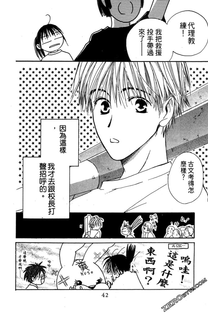 Page 44