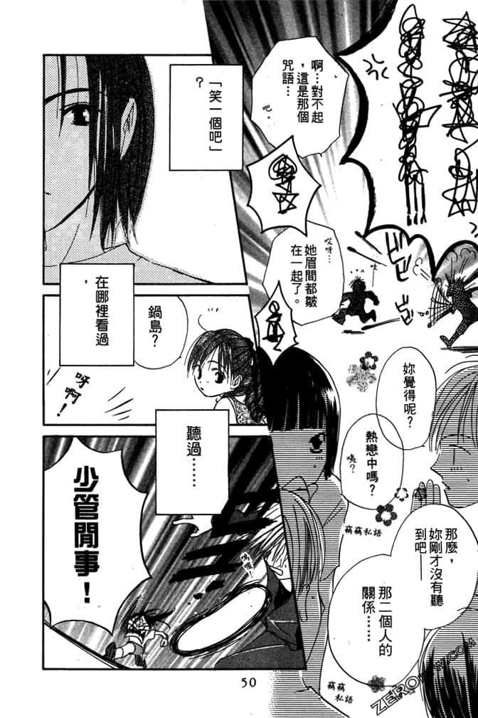 Page 52
