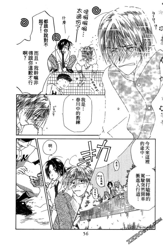Page 58